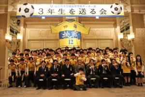 卒業おめでとう